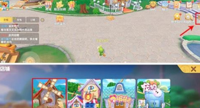 摩尔庄园手游葫芦炒茄子怎么做-葫芦炒茄子材料