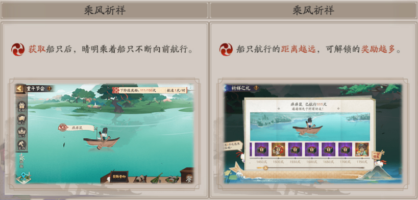 阴阳师端午节活动2021怎么玩？端午节重午节活动玩法奖励一览图片1