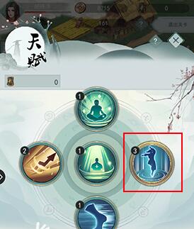 江湖悠悠孔子雕像在哪-孔子雕像位置介绍