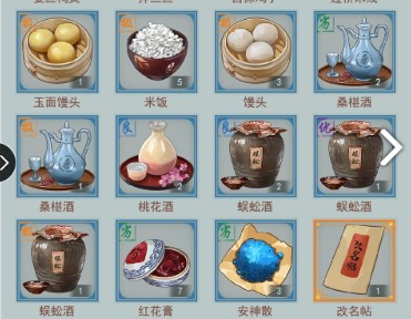 江湖悠悠果酒怎么做-果酒有哪些