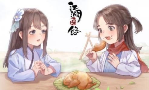 江湖悠悠手游新兑换码有哪些-兑换码大全