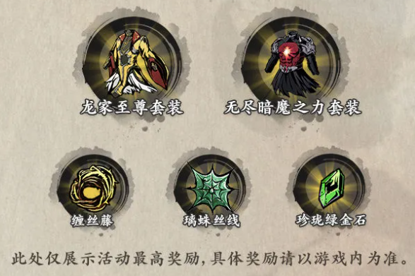 影之刃3心魔乱怎么打?