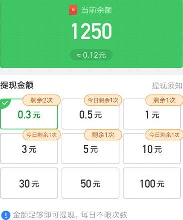同城红包群能赚钱是真的吗-领红包赚钱真假评测分析