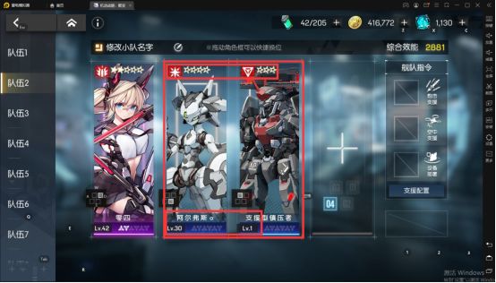 机动战姬聚变狗粮队阵容搭配推荐-机动战姬聚变狗粮队阵容怎么搭配