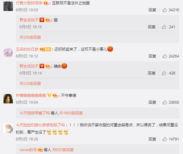 “在摩尔庄园不穿衣服被抓”上热点，引起玩家们纷纷前往尝试