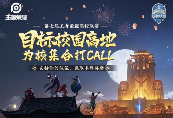 王者荣耀6月7日每日一题答案是什么-每日一题答案一览