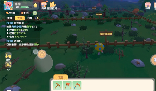 摩尔庄园伐木林在哪？伐木林位置大全图片3