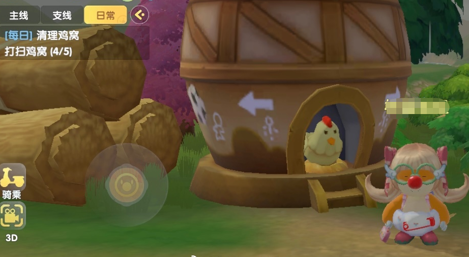 摩尔庄园清理鸡窝任务怎么完成