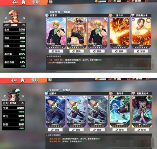 航海王热血航线35号岛怎么玩-35号岛通关攻略