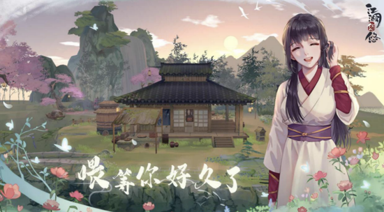 江湖悠悠精力有什么用-精力使用攻略