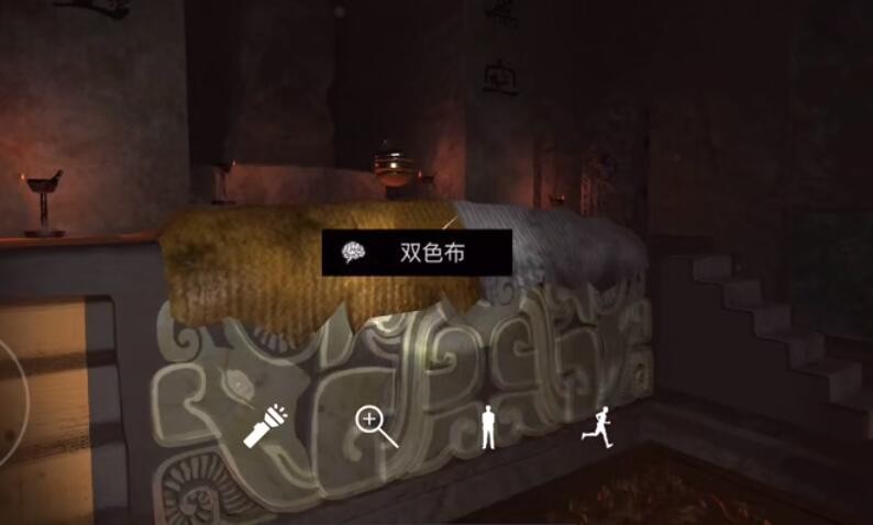 孙美琪疑案逆旅五级线索双色布在哪-孙美琪疑案双色布位置一览