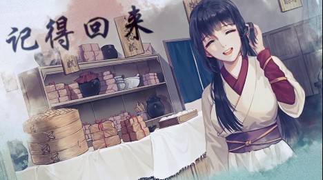 江湖悠悠角色不出行怎么办-不出行原因