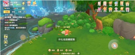 摩尔庄园手游浆果丛林捕捉玩法介绍-摩尔庄园手游浆果丛林捕捉怎么玩