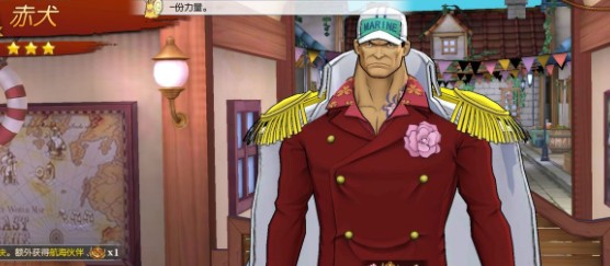 航海王热血航线6.10水手答题答案填什么-每日水手答题答案一览