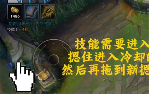 英雄联盟手游技能CD怎么发送-lol手游冷却时间发送方法