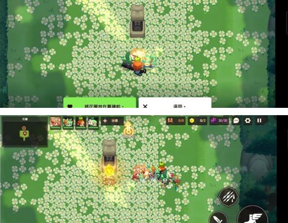 坎公骑冠剑花坛三星通关攻略：花坛黄碎片宝箱全收集教程图片3