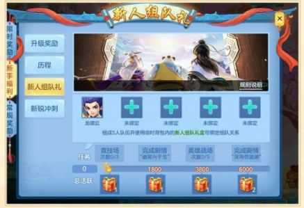 神武4手游新服什么时候开-神武4手游钟灵毓秀新服开启