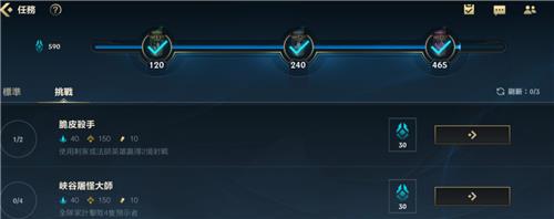 英雄联盟手游通行证能赠送吗-lol手游通行证赠送问题解答