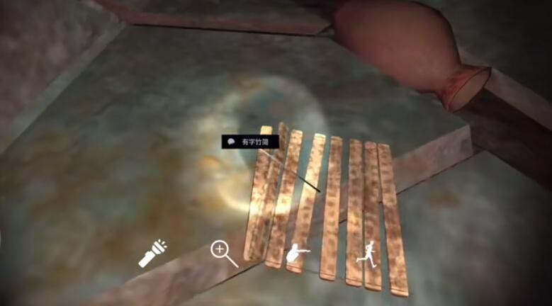孙美琪疑案逆旅有字竹简在什么地方-逆旅有字竹简线索获取位置