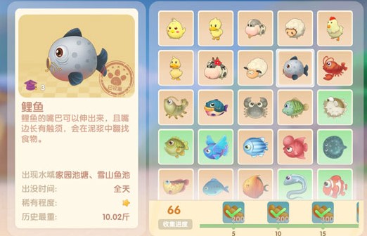 摩尔庄园手游鲤鱼在什么位置钓