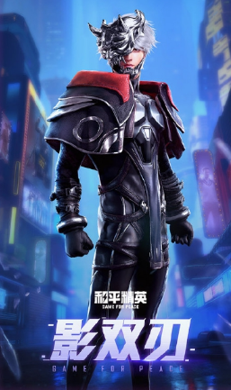 和平精英隐秘行者套装怎么获取-隐秘行者套装