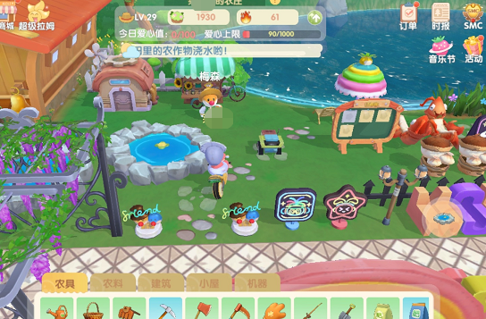 摩尔庄园手游农作物成熟时间怎么看-农作物成熟时间查看方法