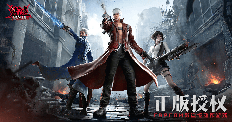 鬼泣巅峰之战血宫奖励怎么获得-血宫解锁方法说明