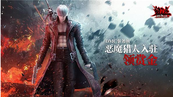 鬼泣巅峰之战全垒怎么打-全垒打搓招方法介绍