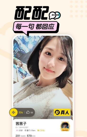 有折扣返利的陪玩平台有哪些