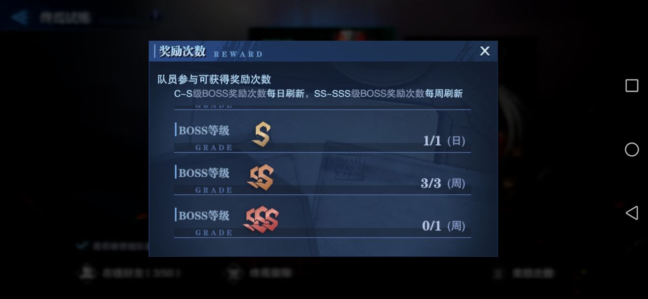 鬼泣巅峰之战魔卡怎么获取-魔卡获取方法