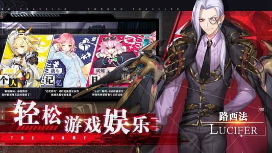 时逆今天也在被迫拯救世界5000钻怎么领-预约奖励领取方式一览