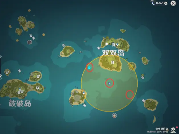 原神自外而来任务-原神自外而来任务怎么完成