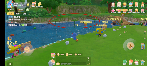 摩尔庄园手游荷叶获取方法介绍