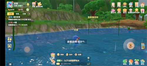 摩尔庄园荷叶怎么得-荷叶获取方法介绍