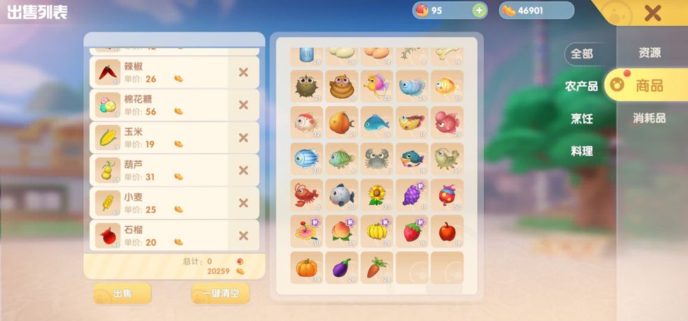 摩尔庄园手游怎么快速致富-快速致富方法推荐