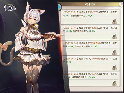 “挖矿”聚大财富《斗罗大陆：武魂觉醒》探索极北之地冰晶矿场