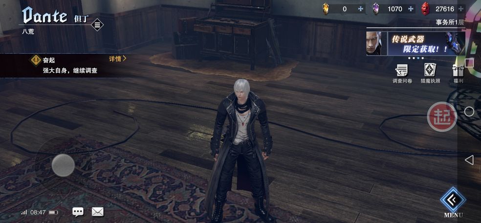 鬼泣巅峰之战奋起任务怎么做?奋起任务完成攻略图片1