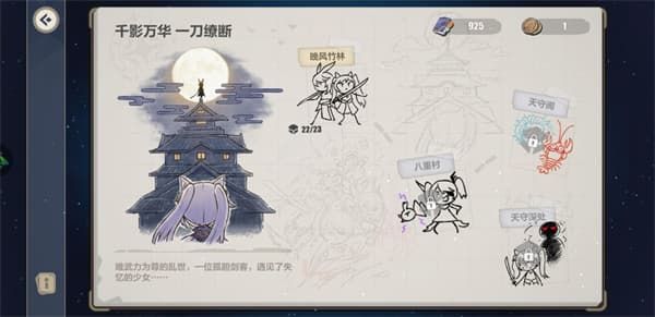 崩坏三晚风竹林怎么玩-晚风竹林玩法攻略