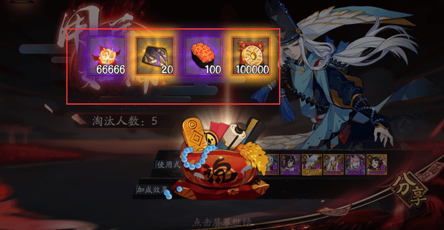 阴阳师夜行荒河吃鸡阵容怎么搭配-夜行荒河吃鸡玩法介绍