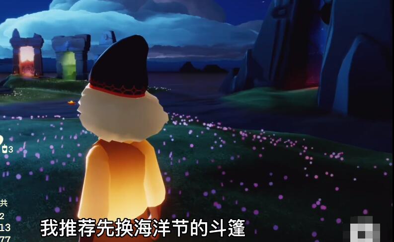 光遇6.17复刻先祖能兑换什么-6月17日复刻点头先祖兑换表