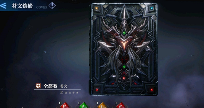 鬼泣巅峰之战恶魔之书封面选择推荐