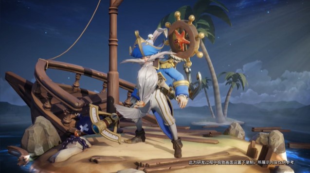 王者荣耀老夫子航海奇遇记皮肤怎么获得-老夫子航海奇遇记皮肤特点