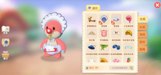 摩尔庄园手游宝宝帽子获得方法-摩尔庄园手游宝宝帽子怎么获得