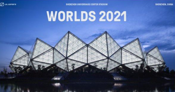 lol英雄联盟s11全球总决赛时间介绍