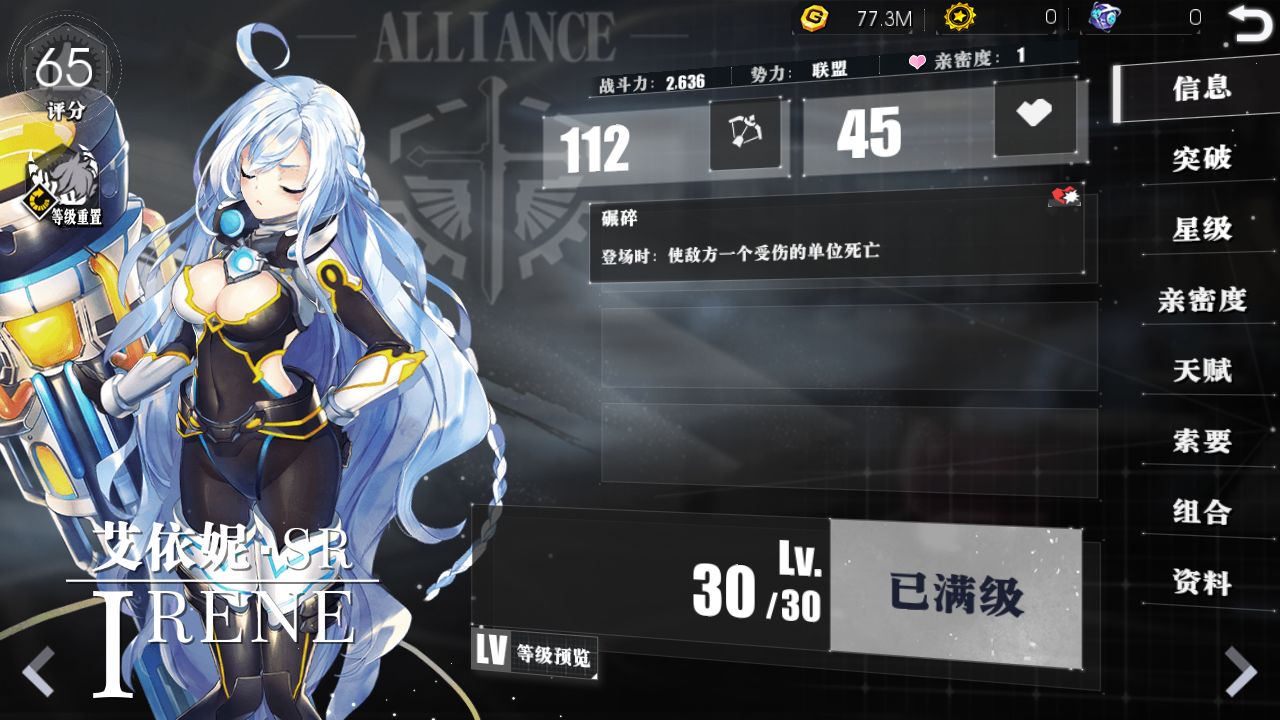 时逆今天也在被迫拯救世界新手攻略-新手入门攻略