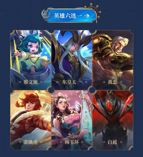 王者荣耀s24战令皮肤是什么?s24赛季战令皮肤奖励一览图片5