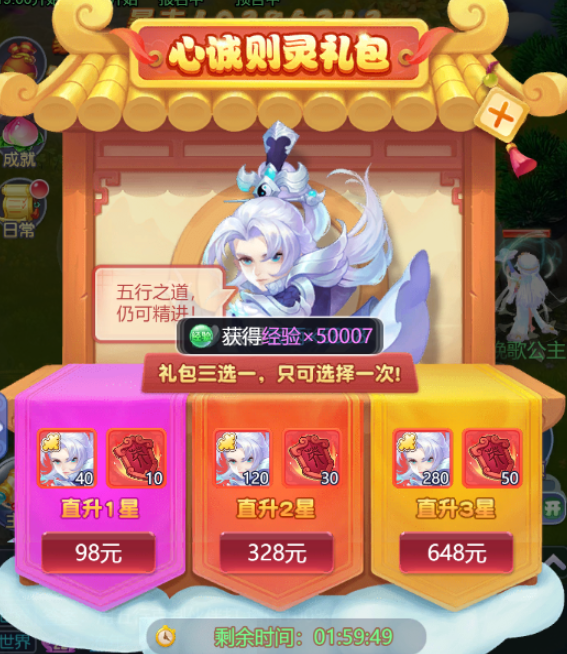 梦幻西游网页版袁天罡求贤之路阵容怎么搭配-袁天罡求贤之路打法思路是什么