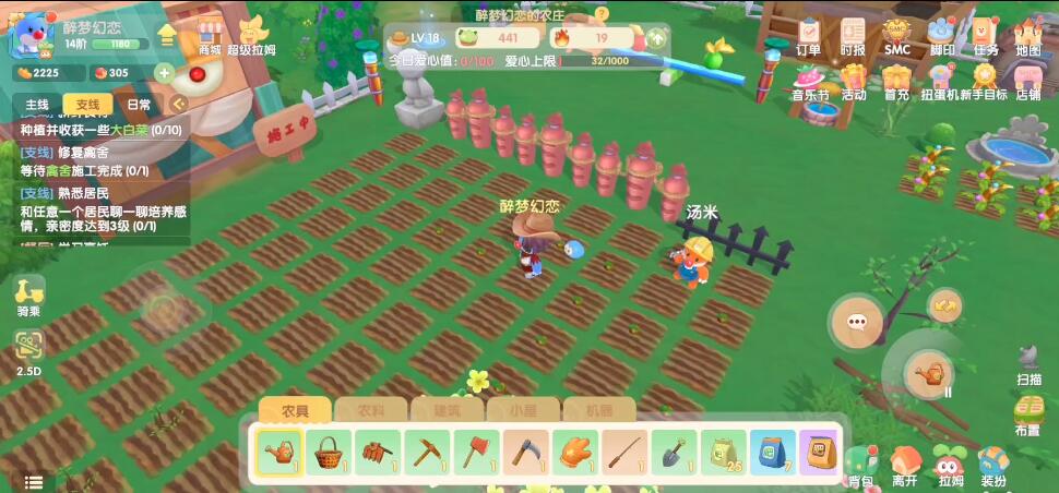 摩尔庄园浆果烧饼菜谱-浆果烧饼食谱配方分享