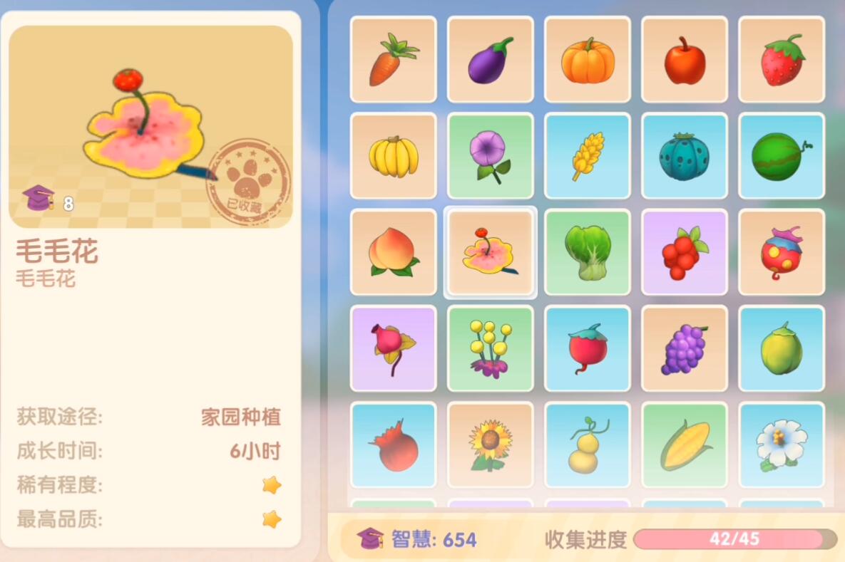 摩尔庄园果冻咖喱饭菜谱-果冻咖喱饭食谱配方分享