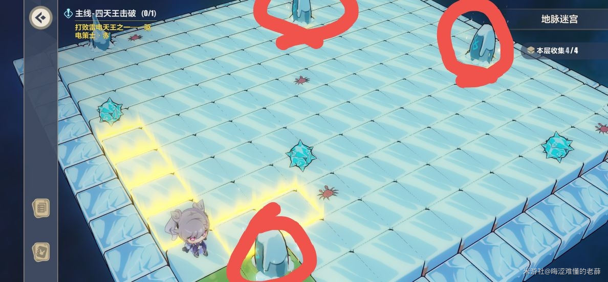 崩坏3天守阁地脉迷宫攻略